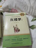 【京東配送】【新華書店正版】高中高一高二高三新高一課外閱讀必讀課外書名著讀物書目書籍 非京東自營(yíng) 論語(yǔ)閱讀高中 鄉(xiāng)土中國(guó)為人民教育出版社等高中版 正版 紅樓夢(mèng)高中生版 鄉(xiāng)土中國(guó) 紅樓夢(mèng)高中版 高中版- 曬單實(shí)拍圖