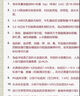 【論文加急保密】本科論文設(shè)計專升本?？飘厴I(yè)設(shè)計碩士博士函授咨詢服務(wù)開題查重檢測 ?？?本科 曬單實拍圖