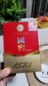 瀘州老窖 國(guó)窖1573小酒 52度50ml*2瓶 濃香型白酒小酒版禮盒裝 曬單實(shí)拍圖
