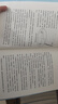 【現(xiàn)貨包郵】物理原來(lái)很有趣:李淼的30堂物理課 浙江人民出版社 曬單實(shí)拍圖