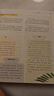 【新華書店正版】協(xié)和孕產(chǎn)黃金食譜 漢竹 協(xié)和專家孕產(chǎn)大百科孕婦媽咪孕期長胎不長肉營養(yǎng)餐備孕懷孕坐月子食譜食療大全飲食菜譜初期用品正版圖書籍 協(xié)和專家孕產(chǎn)大百科 曬單實拍圖