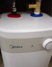 美的（Midea）小廚寶家用小體積廚房熱水寶 儲水式迷你廚寶小尺寸 藍(lán)鉆內(nèi)膽 速熱恒溫上出水 7.6L 2000W 一級能效20CB5 曬單實(shí)拍圖
