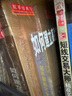 如何建立高勝算交易系統 曬單實(shí)拍圖