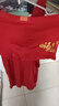 浪莎紅色背心男士純棉本命年蛇年年結(jié)婚鴻運(yùn)內(nèi)衣男套裝 曬單實(shí)拍圖