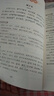 誦讀經(jīng)典初中生必背古詩(shī)文138篇 中華優(yōu)秀傳統文化讀本 贈送國學(xué)素養學(xué)練書(shū)冊 北京教育出版社 曬單實(shí)拍圖
