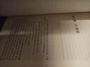 Gromov 的數(shù)學(xué)世界(上冊) M. 格羅莫夫著 季理真選文 梅加強 弦理論和群理論 黎曼幾何 曬單實拍圖
