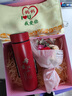 牧童詩(shī)生日禮物實(shí)用送媽媽刻字保溫杯水杯女生創(chuàng)意禮品畢業(yè)送老師有意義 紅色母愛(ài)杯+媽媽毛巾+康乃馨 曬單實(shí)拍圖