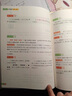 [認(rèn)準(zhǔn)官方正版] 套裝2冊(cè) 小學(xué)奧數(shù)舉一反三A版+B版四年級(jí) AI助學(xué) 小學(xué)奧數(shù)舉一反三奧數(shù)培優(yōu)數(shù)學(xué)思維訓(xùn)練數(shù)學(xué)競(jìng)賽題奧數(shù)講解練習(xí)冊(cè) 陜西人民教育出版社 曬單實(shí)拍圖