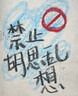UOSU尼泊爾手工本材料包現(xiàn)貨diy全套材料Lokta植物手工本送禮 尼泊爾材料包整套【包含本子】 曬單實拍圖