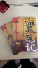 【包郵】自選】盜墓筆記 典藏紀(jì)念版JST 七星魯王宮 秦嶺神樹 云頂天宮 蛇沼鬼城 謎海歸巢 陰山古樓 邛籠石影 大結(jié)局上下 1-2-3-4-5-6-7-8小說書籍正版圖書懸疑驚悚書籍 單本】盜墓筆記 曬單實拍圖