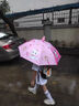 森卡龍兒童雨傘男女童幼兒園小孩寶寶小學(xué)生上學(xué)專用自動卡通遮陽太陽傘 喵喵公主-黑膠防曬（帶防水套） 曬單實拍圖
