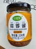 珍星鮮蒜蓉醬家用蒜泥烤生蠔調料原味香辣大蒜醬海鮮粉絲扇貝花甲燒烤醬 【香辣味】蒜蓉醬230g*2瓶 曬單實(shí)拍圖