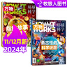 百家講壇雜志 2026年1月起訂閱 1年共12期 歷史人文期刊 人文歷史 人物傳記 文化底蘊 解讀古今智慧人生 文學(xué)文摘書(shū)籍 雜志鋪每月快遞 曬單實(shí)拍圖