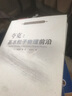 包郵 夸克 基本粒子物理前沿 南部陽一郎 國外科技經典與前沿著作譯叢 中國科學技術大學出版社 曬單實拍圖