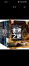 動機與人格（心理學(xué)史上的一座里程碑、關(guān)于人性的權(quán)威解讀、從科學(xué)理論的角度分析自我需求） 曬單實拍圖