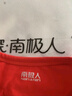 雅鹿大紅色本命年純棉秋衣秋褲套裝結(jié)婚喜慶鴻運(yùn)生肖保暖內(nèi)衣禮盒裝 秋衣秋褲男-禮盒裝 2XL 【建議120-150斤】 曬單實(shí)拍圖