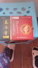 蓋洛普千年筋骨疼痛貼 膝關(guān)節理療膏貼 膝蓋積水中老年成人 舒緩貼 10盒 曬單實(shí)拍圖