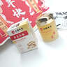 dyey云南本草重組膠原蛋白睡眠面膜提拉緊致淡化細紋懶人補水保濕免洗 1盒裝【100g】 曬單實(shí)拍圖
