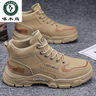 啄木鳥(niǎo)高幫男鞋2025秋季新款工裝風(fēng)戶(hù)外登山冬季加絨棉鞋勞保工地馬丁靴 卡其 40 曬單實(shí)拍圖
