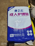 康之云成人護(hù)理墊80x90cm隔尿墊一次性老人特大號(hào)成年人墊片尿墊老年人 50片-【加厚款】60x90cm隔尿墊 曬單實(shí)拍圖