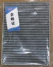 寧豐適配日產(chǎn)奇駿空調(diào)濾芯+空氣濾芯套裝活性炭濾清器汽車空濾格 14-17款奇駿2.0L 曬單實(shí)拍圖