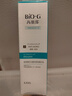 韓束（KanS）BIO-G高肌能雪白肌聚時(shí)光套裝美白補水保濕水乳霜BB淡化暗沉提亮 聚時(shí)光緊致乳液100ml 曬單實(shí)拍圖