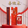迎春酒 迎春43度喜迎春喜酒 醬香型白酒廊坊特產(chǎn)實惠 口糧酒 43度 500mL 6瓶 箱裝婚宴佳品 曬單實拍圖