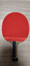 紅雙喜生膠套膠 閃靈2乒乓球拍顆粒膠旋轉下沉削球弧圈防守膠皮發(fā)順豐 靈敏觸球閃靈2生膠紅色一片厚2.2 曬單實(shí)拍圖