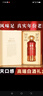 瀛天下貴州大曲坤沙國(guó)醬1935經(jīng)典版醬香型白酒53度純糧食原漿酒禮盒送禮 53度 500mL 6瓶 整箱每瓶都帶酒杯 曬單實(shí)拍圖