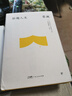 【當(dāng)當(dāng) 正版包郵】蔡瀾的書 蔡瀾三部曲 【4冊(cè)】妙趣人生+江湖老友+飲食男女+紅顏知己 曬單實(shí)拍圖
