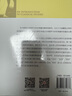 西方古典學研究入門 歷史學研究入門叢書 曬單實拍圖