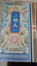 永豐牌北京二鍋頭永豐牌清香型永豐經(jīng)典 至尊黃龍京道糧食白酒魁隆號 52度 500mL 6瓶 （神龍御品） 曬單實(shí)拍圖
