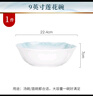 國玥 湯碗大號家用陶瓷和面碗異形沙拉碗湯盆可微波碗具水煮魚(yú)大碗 云錦萬(wàn)里9英寸蓮花碗1個(gè) 曬單實(shí)拍圖