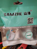山澤（SAMZHE） 網(wǎng)絡(luò )模塊 六類(lèi)超五類(lèi)千兆免打網(wǎng)線(xiàn)面板模塊 RJ45水晶頭母座電腦網(wǎng)口插座連接頭 六類(lèi)【暢賣(mài)款】免打模塊 MKC61 曬單實(shí)拍圖