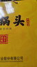 永豐北京二鍋頭52度500ml*2瓶白酒禮盒珍藏黃龍清香型糧食酒禮盒裝 曬單實(shí)拍圖