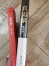 想點(diǎn)大事：法律是種思維方式（一本寫給每個(gè)人的法律通識(shí)書，得到App 6萬+用戶正在學(xué)習(xí)的思維武器）得到圖書 曬單實(shí)拍圖