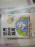 我會和你一起遠(yuǎn)走高飛 世界是你的貓窩 2冊小紅書超人氣漫畫家Daisy的首部治愈漫畫，“貓未未”首次集結(jié)成書！ 世界是你的貓窩 曬單實拍圖