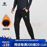 KELME /卡爾美加絨保暖長褲男秋冬足球訓(xùn)練褲加厚運(yùn)動褲 黑色 XL 180 曬單實拍圖