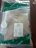 北京同仁堂純正桃花粉不添加桃花粉食用品質(zhì)粉末桃花粉面膜粉可食 桃花粉100g 曬單實(shí)拍圖