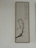 六然畫(huà)藝新中式國畫(huà)梅蘭竹菊四條屏客廳掛畫(huà)豎版玄關(guān)裝飾畫(huà)茶室禪意壁畫(huà) 梅蘭竹菊 四聯(lián) 60*180CM 深木紋 (環(huán)?？?油畫(huà)布) 曬單實(shí)拍圖