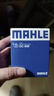 馬勒（MAHLE）濾芯套裝空調(diào)濾+空濾+機(jī)濾(適用于九代雅閣2.4/思鉑睿2.4(14年-)) 曬單實(shí)拍圖