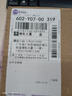 WIKO華為嚴選新款老年手機老人老年手機大屏大字大聲音無(wú)游戲按鍵老年人機備用 黑色【原裝正品 一年免費換新】 全網(wǎng)通4/5G【配充電頭+32G儲存】 曬單實(shí)拍圖