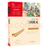 【套裝單本可選】當當正版書(shū)籍 中國民間故事  水滸傳 非洲民間故事 歐洲民間故事 一千零一夜 快樂(lè )讀書(shū)吧五年級上冊下冊 中小學(xué)課外閱讀無(wú)障礙閱讀 三國演義 曬單實(shí)拍圖