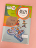 【新華書(shū)店正版包郵】適用2026 小學(xué)人教版2二年級下冊英語(yǔ)書(shū)(一年級起點(diǎn))課本教材小學(xué)二2下英語(yǔ)人民教育出版社 二年級下冊英語(yǔ) 曬單實(shí)拍圖