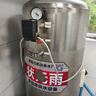 狀元雨（ZHUANGYUANYU）無(wú)塔供水壓力罐家用全自動(dòng)316L母嬰壓力罐儲水罐自來(lái)水增壓水塔 300L國標1.8厚—母嬰級316不銹鋼 曬單實(shí)拍圖
