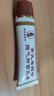 黃氏老郎中 指氣抑菌乳膏 足部護(hù)理手腳干裂脫皮長水泡皮膚瘙癢 25g足部一盒裝 曬單實(shí)拍圖
