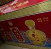 牛欄山 龍鳳呈祥 濃香型白酒 52度 2L 2壇 紅黃壇 整箱裝 曬單實拍圖