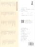趙孟頫行書(shū)千字文 中華經(jīng)典碑帖彩色放大本 中華書(shū)局自營(yíng)正版 曬單實(shí)拍圖