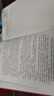 實(shí)用可靠性工程 機械零件和系統可靠性設計 可靠性工程產(chǎn)品及系統的設計 開(kāi)發(fā) 制造和維護等的專(zhuān)業(yè)人士閱讀使用書(shū) 曬單實(shí)拍圖