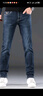 增致牛仔牛仔褲男新品小直筒彈力舒適百搭時(shí)尚磨白貓須藍色牛仔長(cháng)褲 200藍色 30 曬單實(shí)拍圖